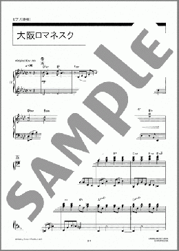 楽譜一覧】関ジャニ∞ - ヤマハ「ぷりんと楽譜」