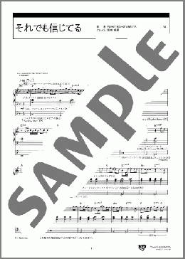 楽譜一覧】YMO エレクトーン - ヤマハ「ぷりんと楽譜」