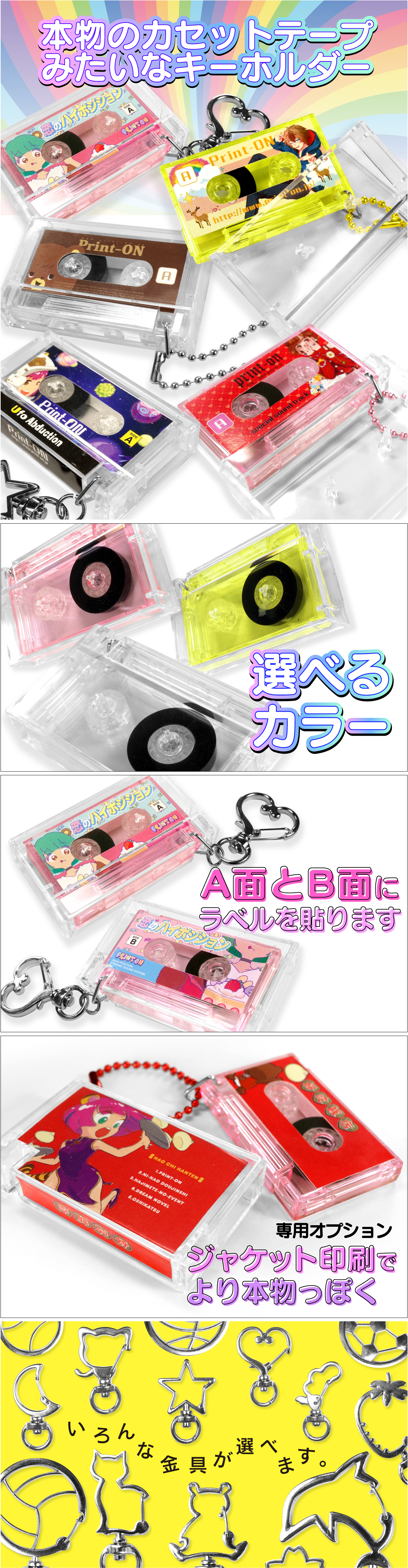 スピッツ CDシングル アルバム23 枚 キーホルダー、カセット等おまけ付