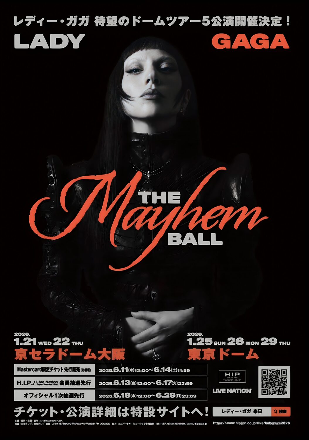 LADY GAGA The Mayhem Ball 2026 Tour: JAPAN Poster