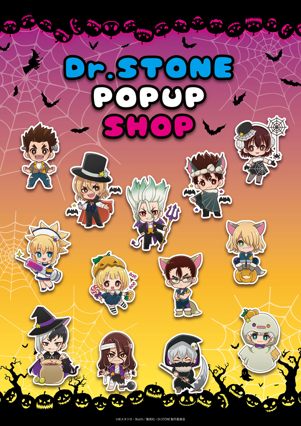 Dr.STONE ポップアップショップ┃プリンセスカフェショップオンライン公式