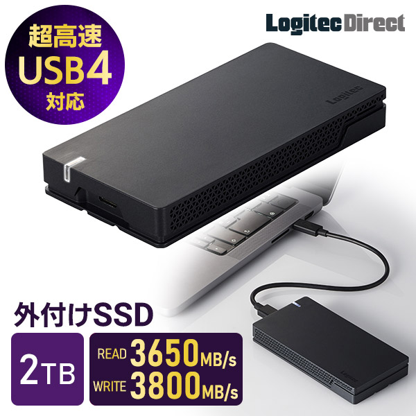 2TBのSSDでたくさんのデータを保存しよう！ロジテック製のおすすめ製品5選