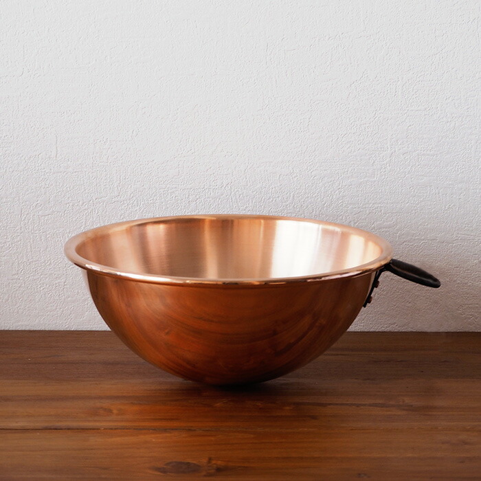 ボウマル 銅のペストリーボウル 取っ手付き 32cm（フランス製