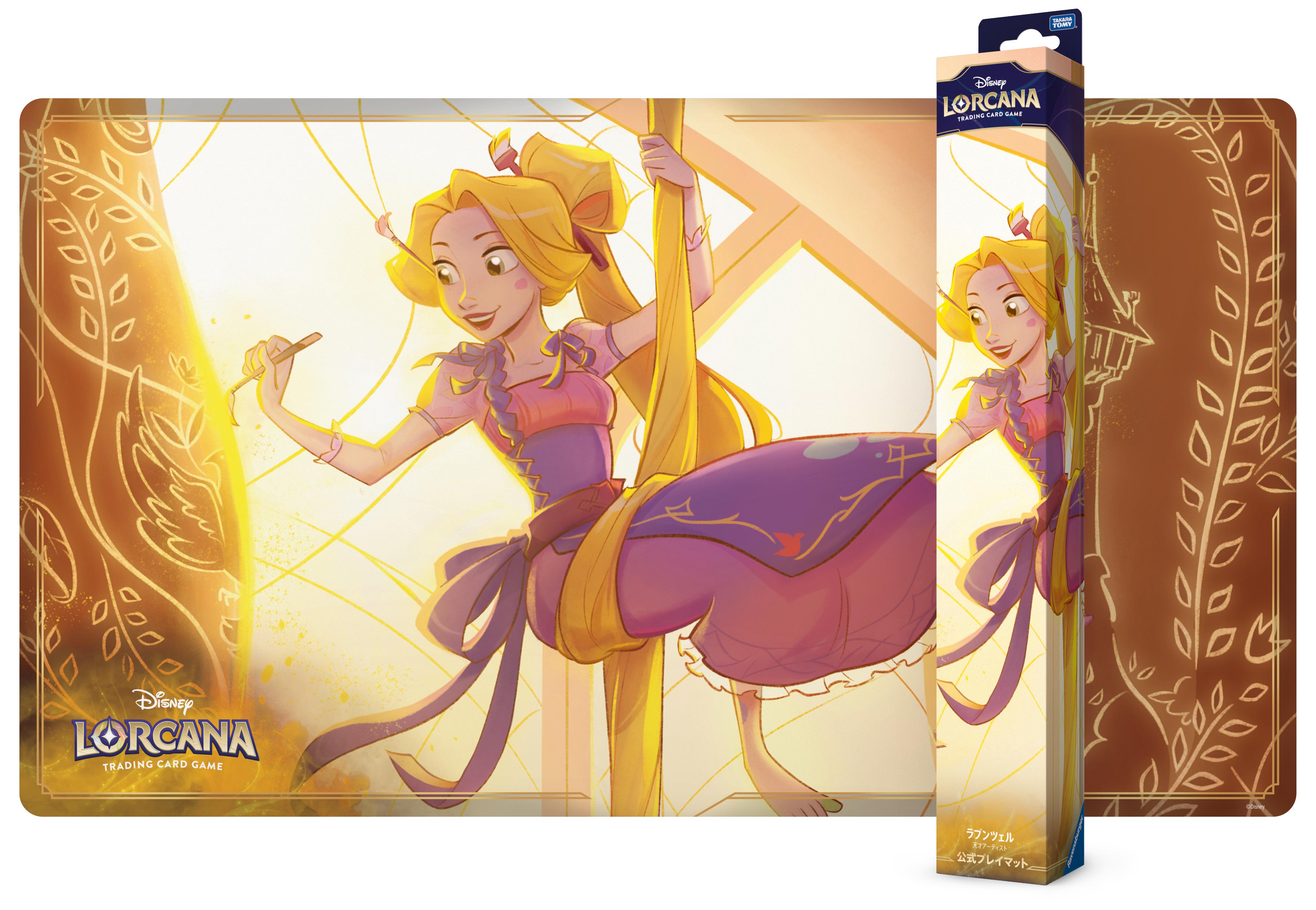 ロルカナ ラプンツェル プロモ ディズニーロルカナ公認店舗限定