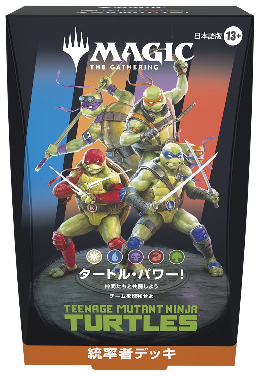 予約商品 【予約商品】マジック・ザ・ギャザリング ミュータント