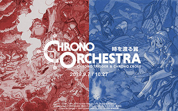CHRONO ORCHESTRA 時を渡る翼 CHRONO TRIGGER & CHRONO CROSS | promax