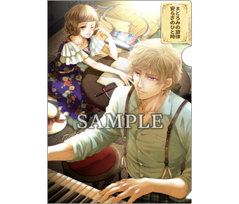 Nintendo Switch 蝶の毒 華の鎖～大正艶恋異聞～