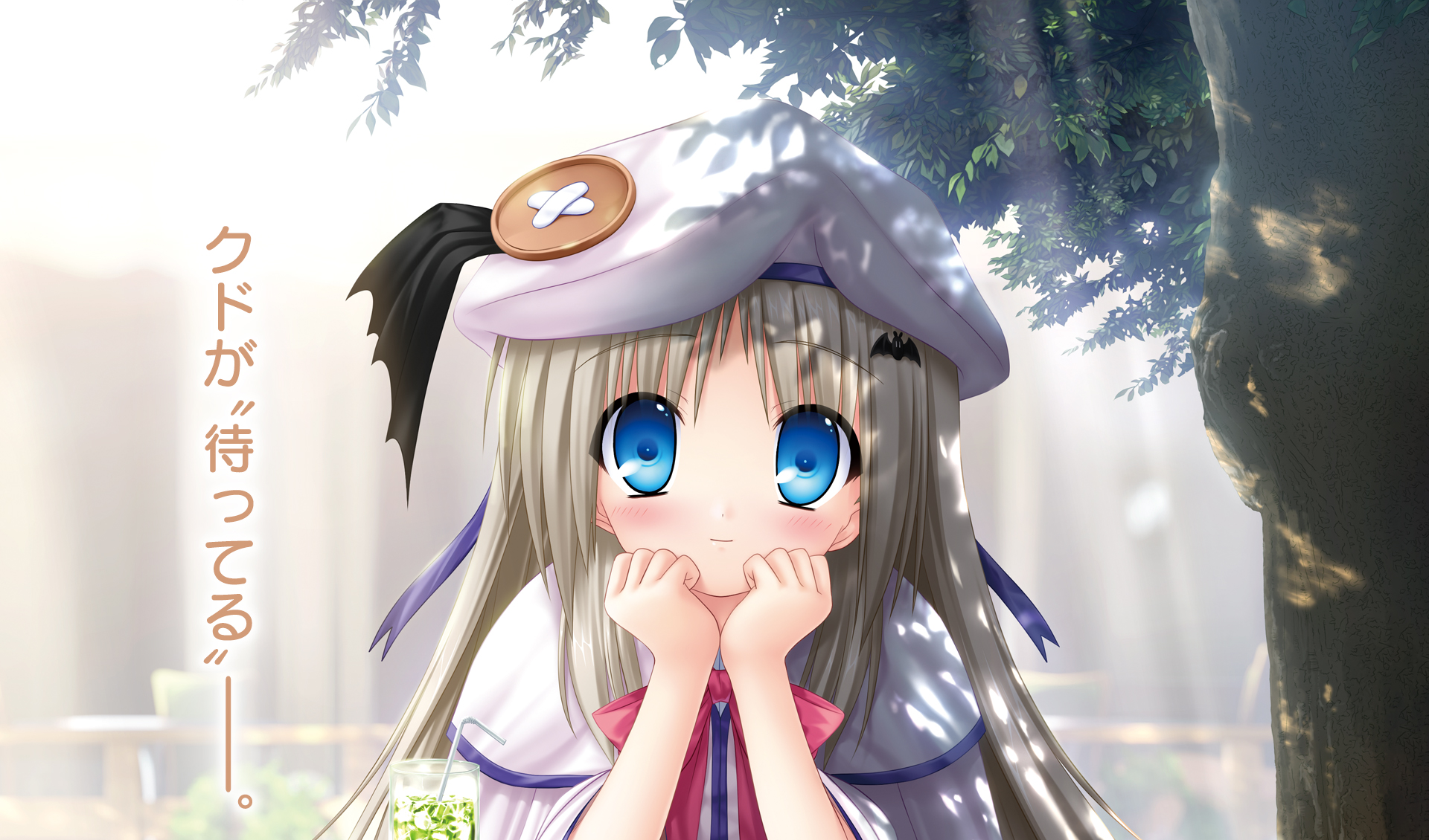 クドわふたー Converted Edition | Nintendo Switch