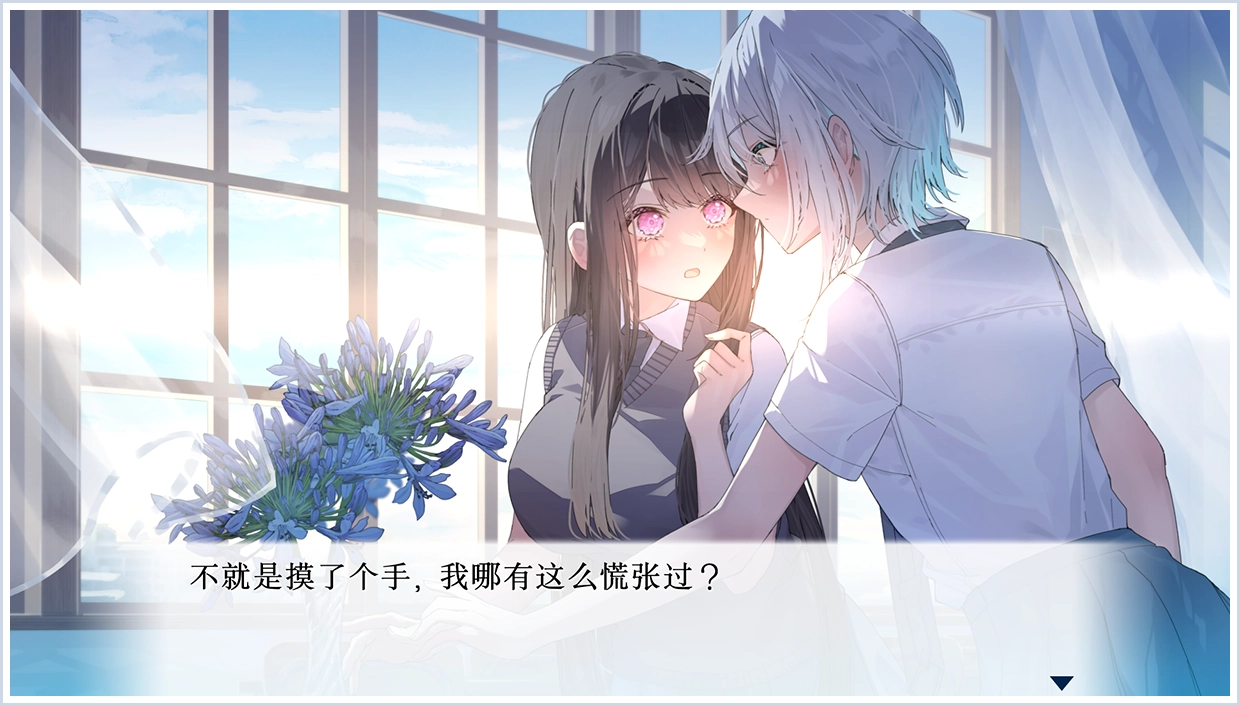 嘘から始まる恋の夏 | Nintendo Switch