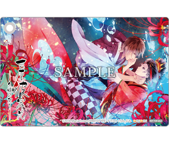 Nintendo Switch 吉原彼岸花 久遠の契り