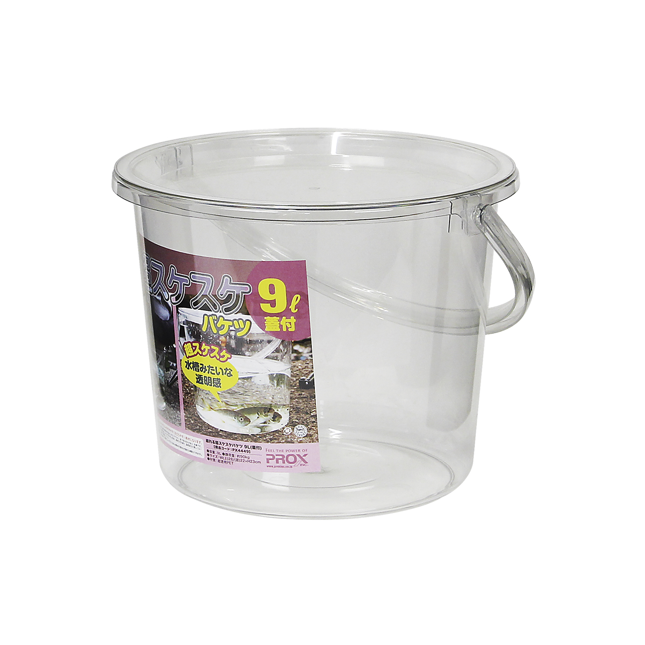 座れる超スケスケバケツ | 釣りをもっとお手軽に… -【公式】株式会社