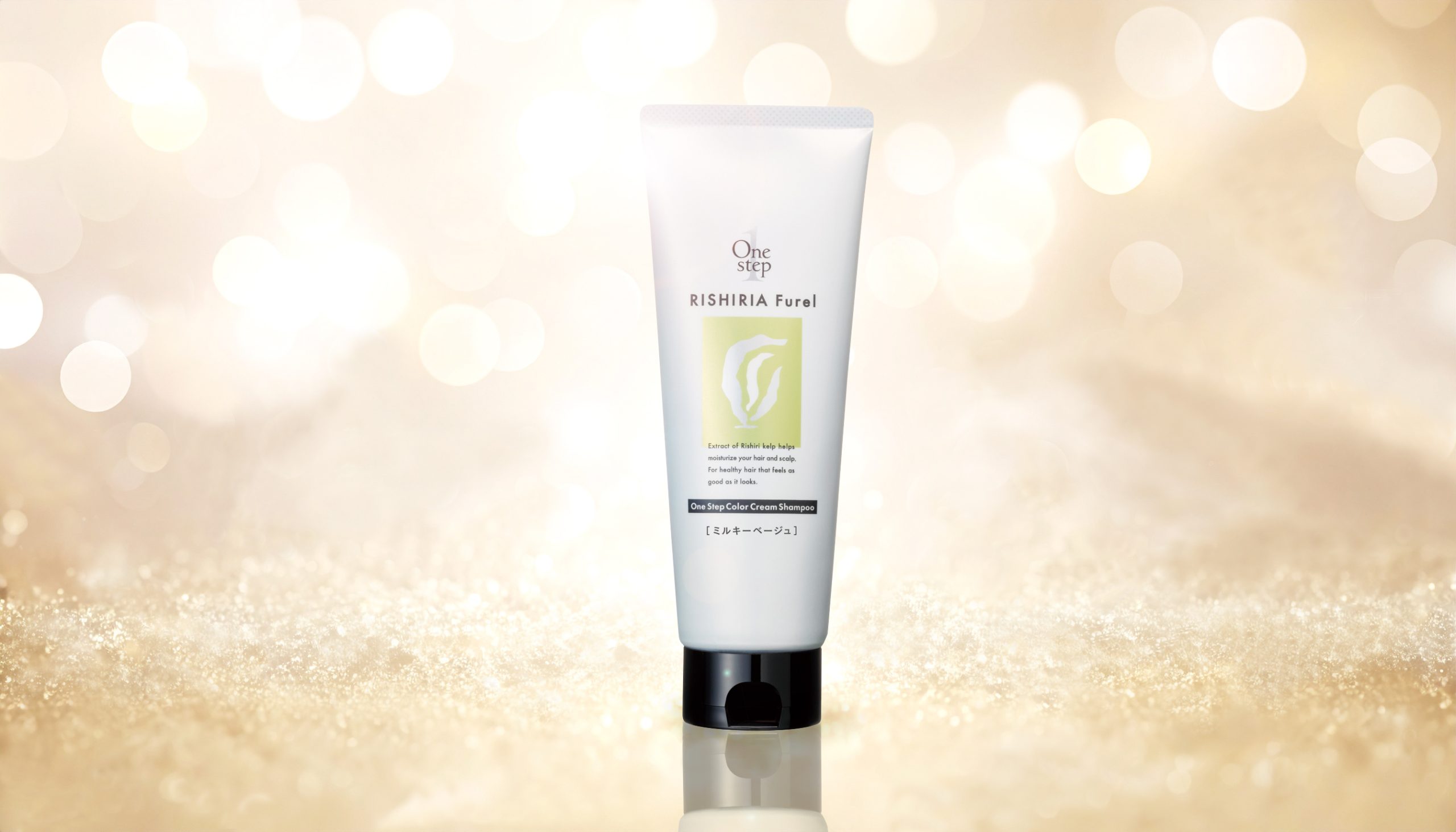 白髪用】RISHIRIA Furel「リシリアフレル」好評の白髪用カラークリーム
