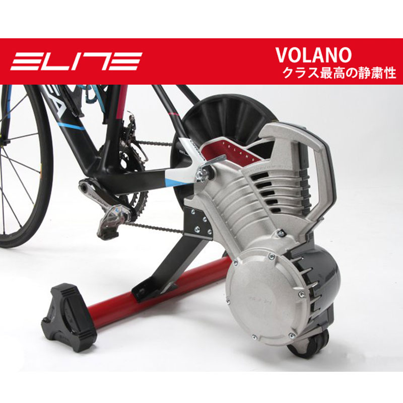 ELITE（エリート）おススメ ローラー台♪ELITE エリート VOLANO