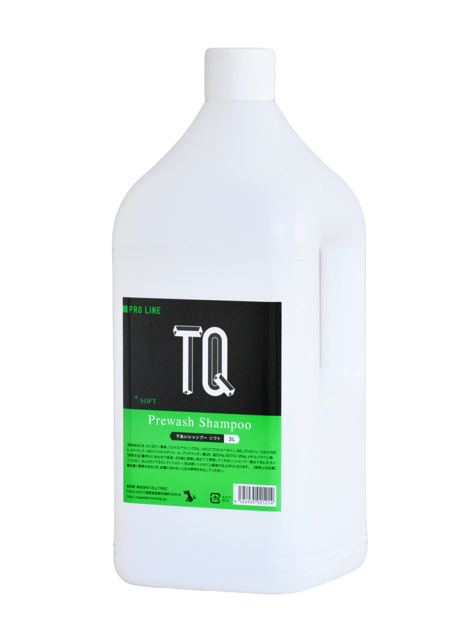TQ 下洗いシャンプー ソフト 3L|株式会社QIX