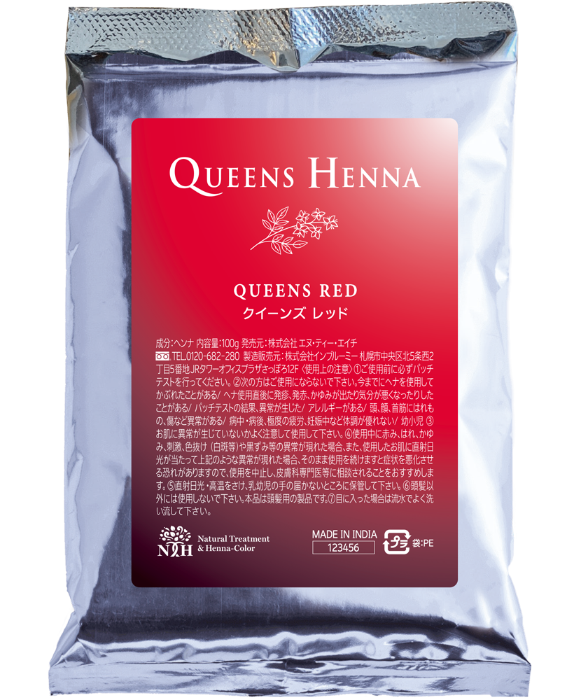 クイーンズ レッド – Queens Henna