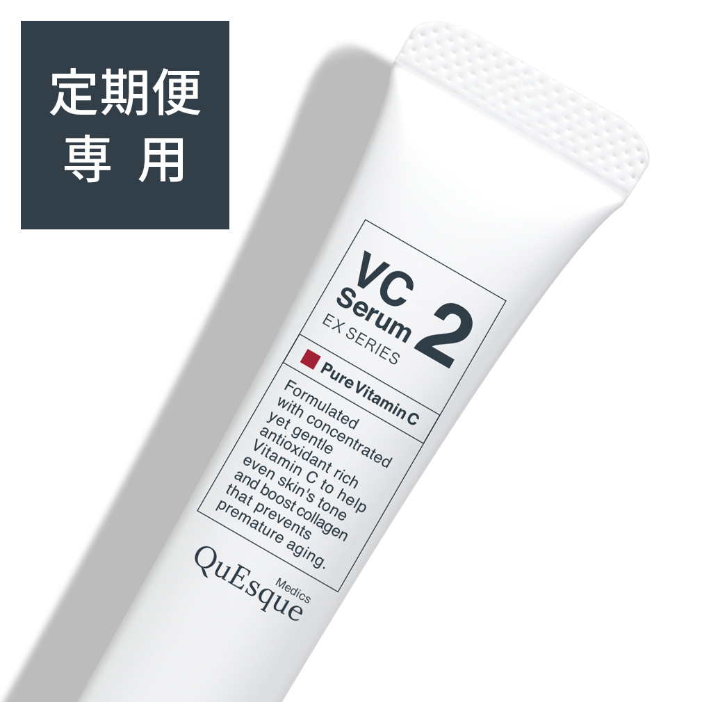 VC2セラム（美容液：20ml/0.68oz.）｜ QuEsque Medics（クエスク