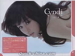 王心凌（シンディ・ワン） 『心電心 H2H (台湾版)』CD 1枚組