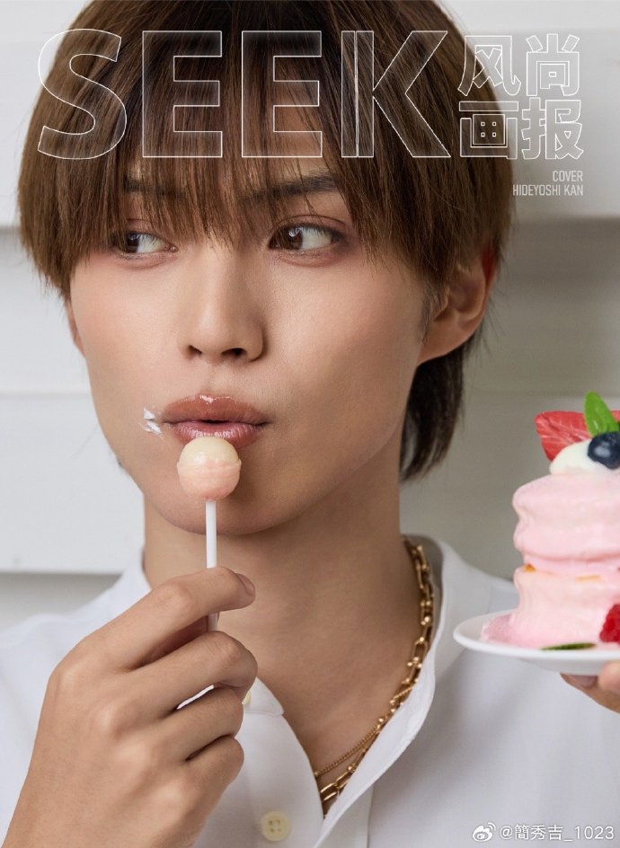 中国雑誌 SEEK風尚画報 『SEEK風尚画報 2025年11月C版（簡秀吉、公式