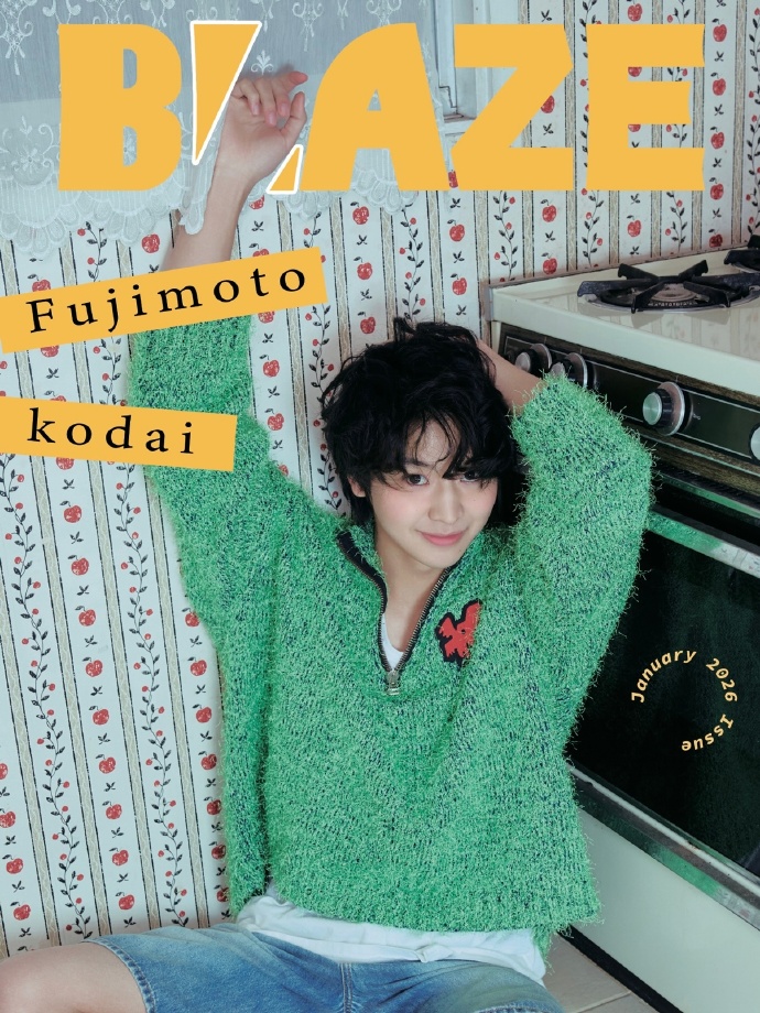 中国雑誌 その他 健康・ファッション 『BLAZE 2026年D版3冊セット