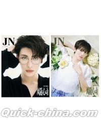 FortPeat 中国雑誌 JOURNEY 漫遊 FortPeat 掲載の中国雑誌（クイック