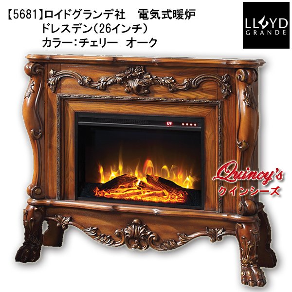 送料無料【5681】 ロイドグランデ社(26インチ）電気式暖炉（ドレスデン