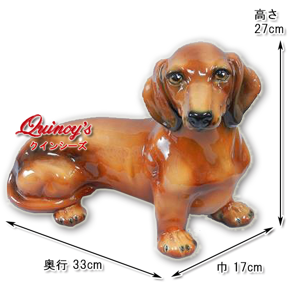 5777】イタリア製 ミニチュアダックスフント（陶器） - クインシーズ