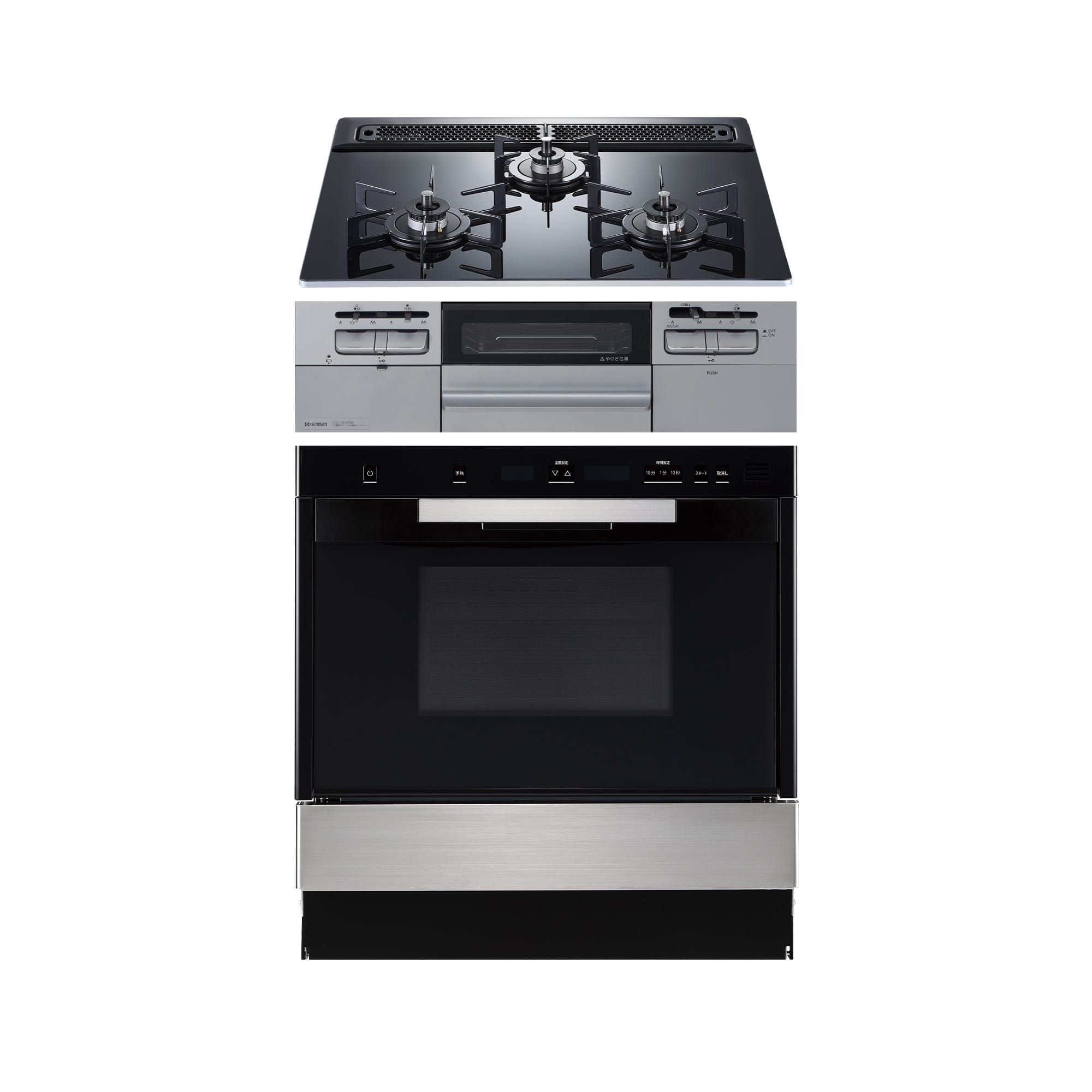 のん【未使用同様】ガラストップ ビルトインガスコンロ キッチン