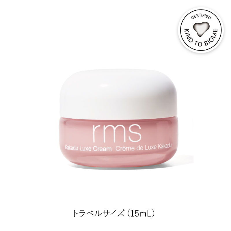 rms beauty（アールエムエス ビューティー） / カカドゥリュクス