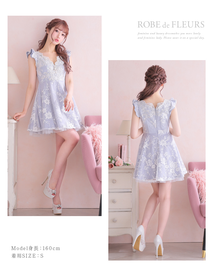 XS～Lサイズあり】刺繍レース×パステルサテンフレアキャバドレス(fm2484)