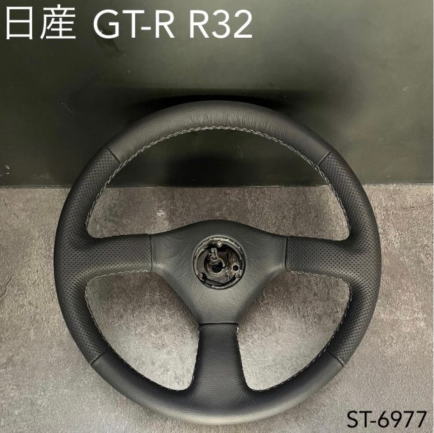 日産 スカイライン GT-R R32 純正ステアリングの本革張り替え | 本革