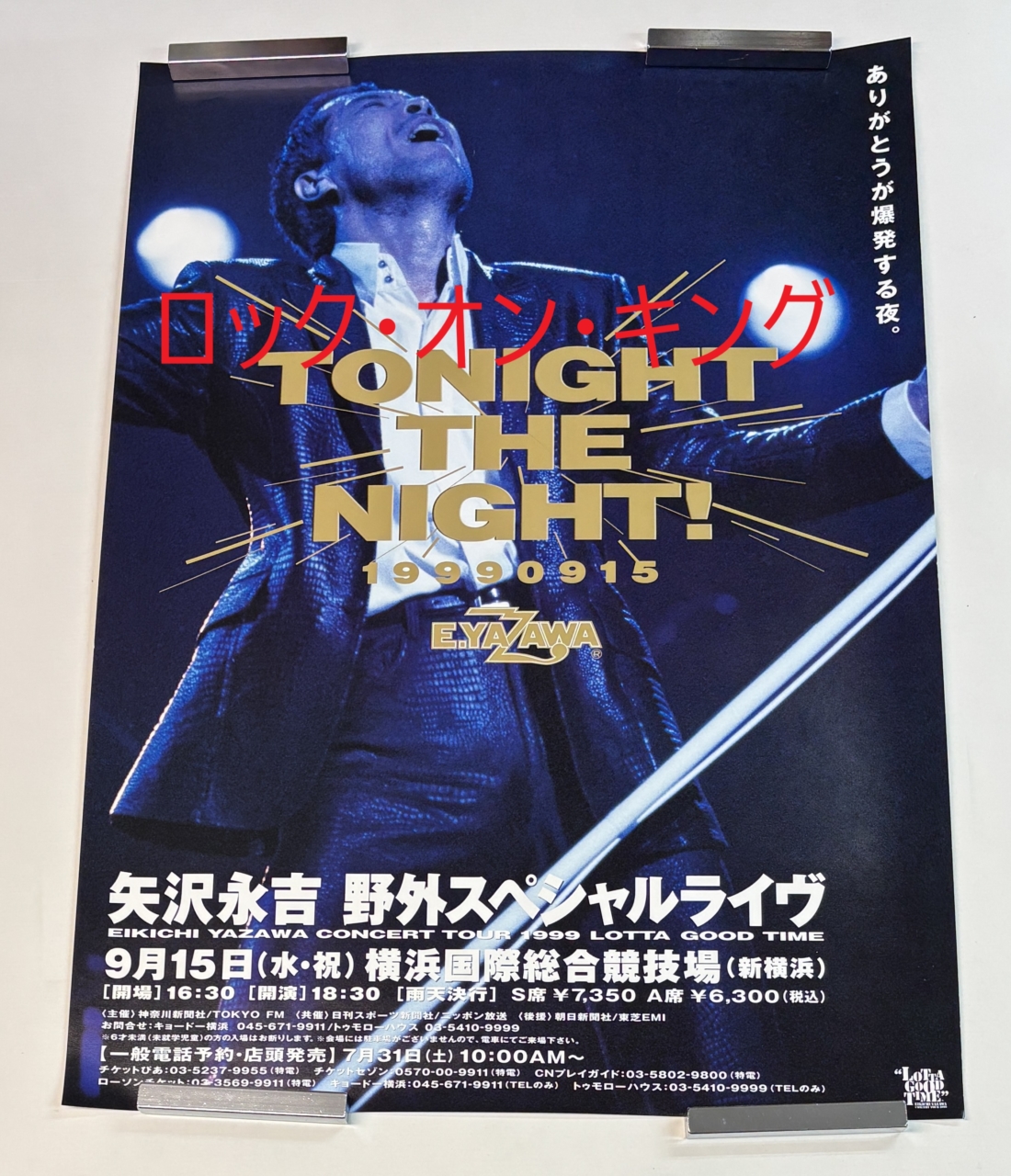 矢沢永吉 ROCK OPERA2（公式サイト物）ツアー告知ポスター 矢沢永吉