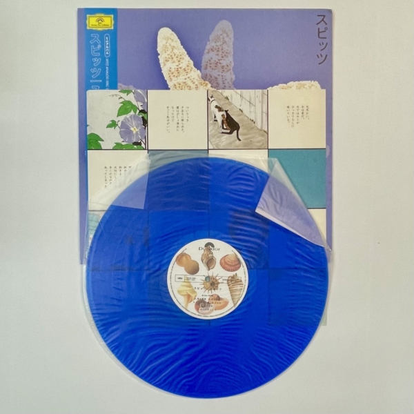 スピッツ レコード Spitz 1st アナログ・カラーレコード 帯付 | 音楽