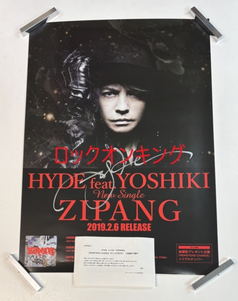 HYDE 直筆サイン入りポスター 「ZIPANG」告知ポスター 当選グッズ