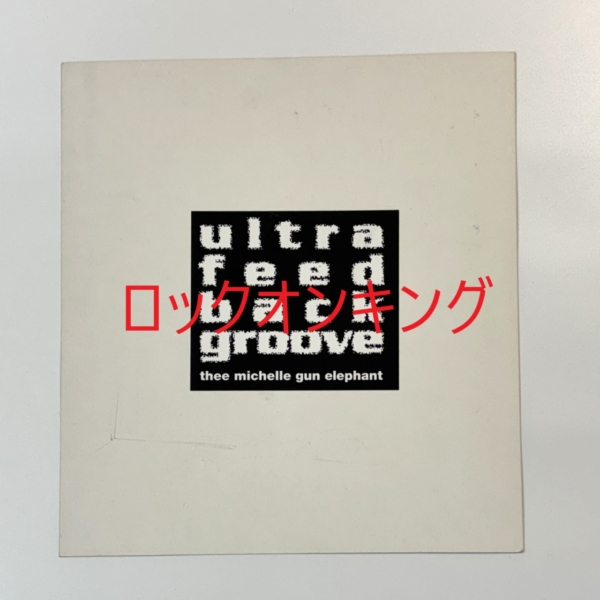 ミッシェルガンエレファント 直筆サイン入り色紙 ロゴ入り | 音楽資料