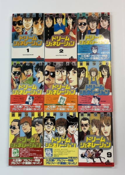 ALFEE 漫画 ドリームジェネレーション アルフィー物語 オリジナル版