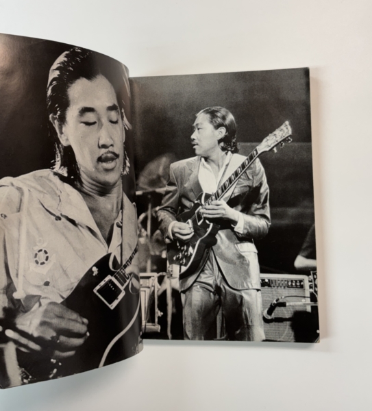 高中正義 バンドスコア 虹伝説 音楽春秋 | 音楽資料専門店 ロック オン