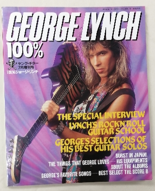 100% ジョージ・リンチ ヤングギター増刊号 | 音楽資料専門店 ロック