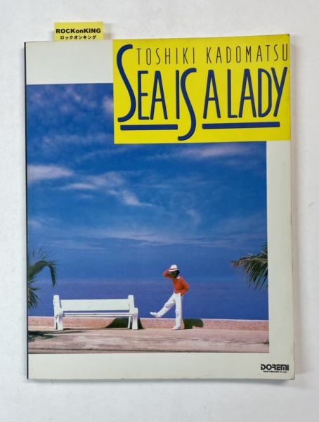 角松敏生 バンドスコア SEA IS A LADY シー・イズ・ア・レディ | 音楽