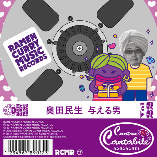 Blu-ray＆DVD】「ひとり股旅スペシャル＠マツダスタジアム」 | ソニー