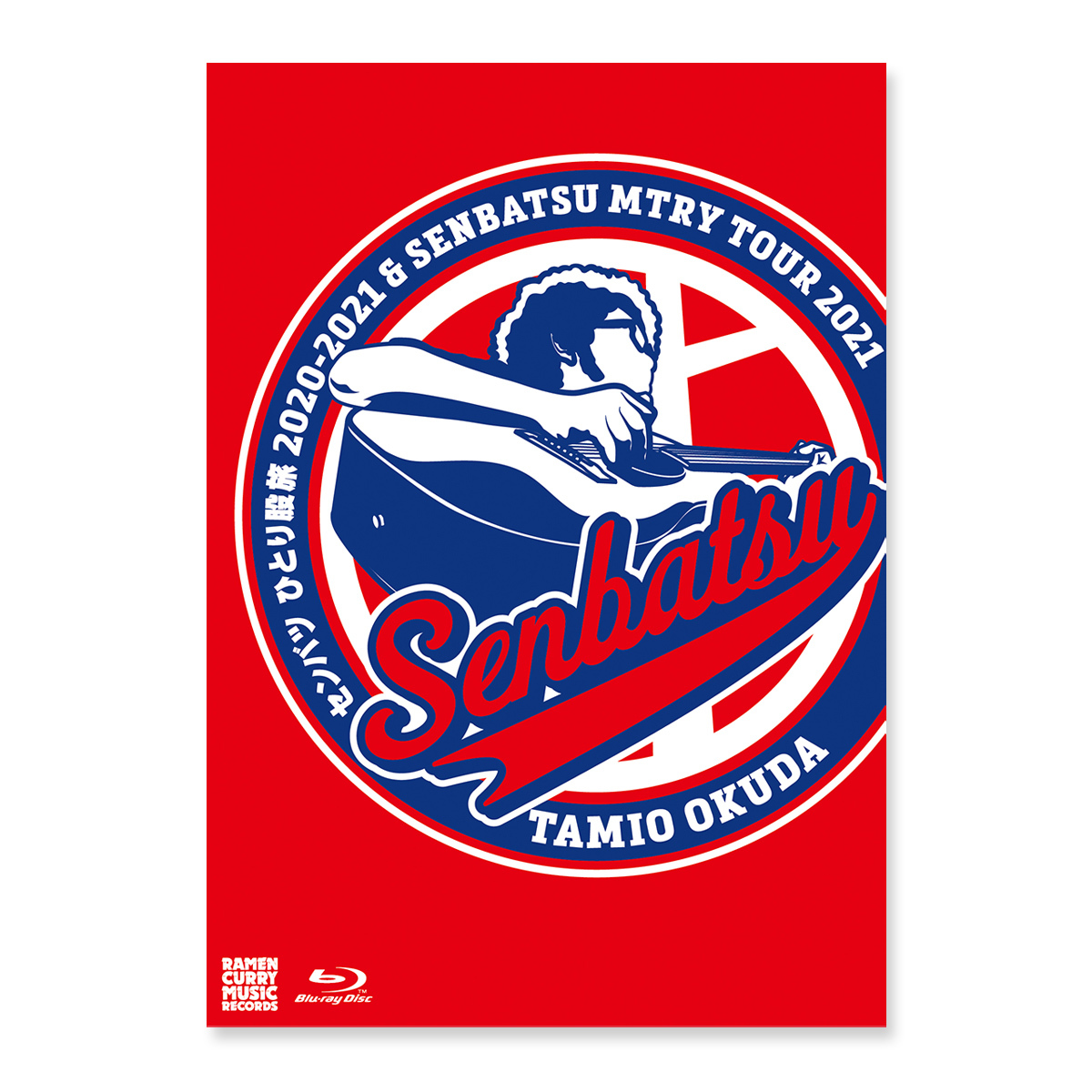 ライブBlu-ray＋CD】「センバツ ひとり股旅 2020-2021 ＆ SENBATSU