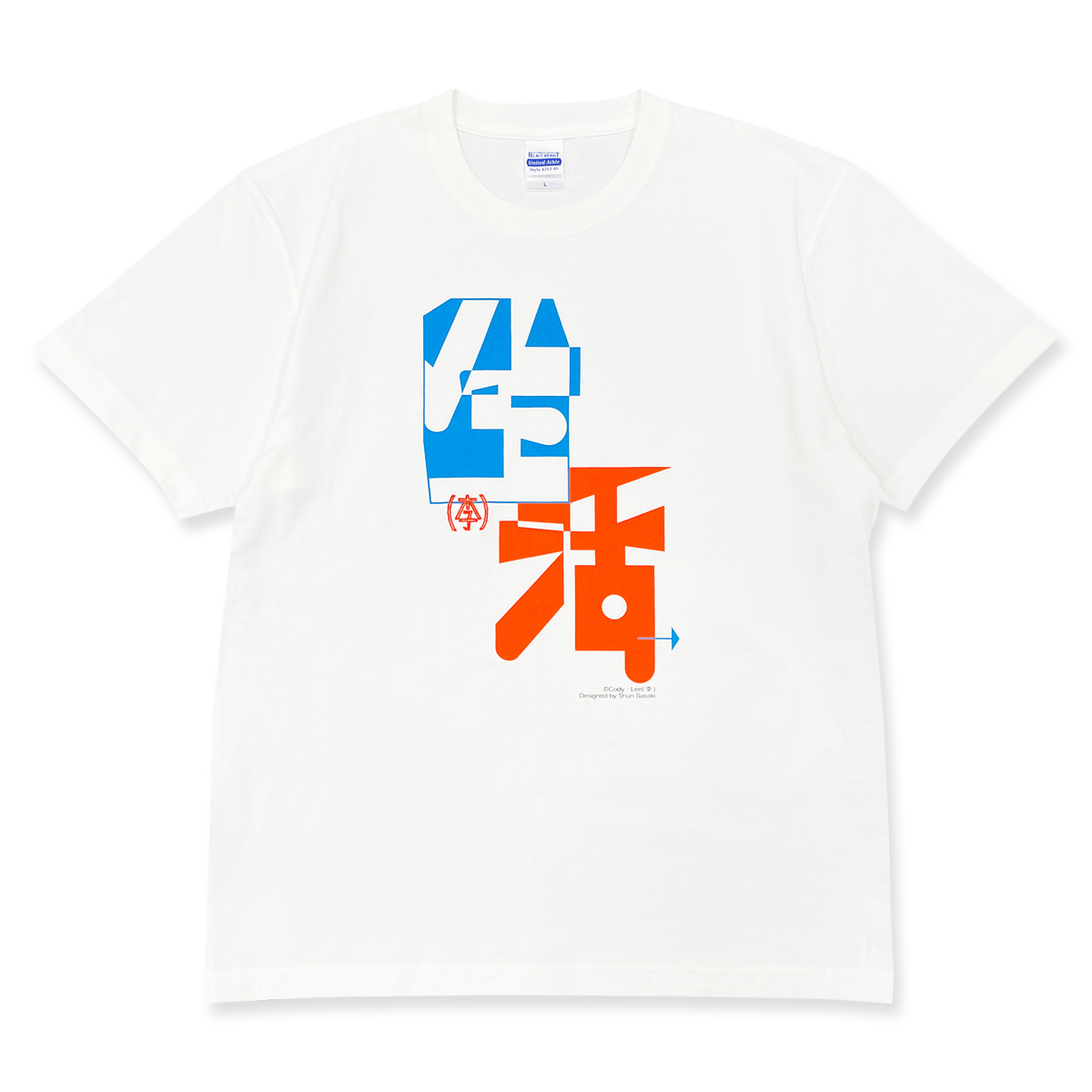 SALE]生活 Tee White | ソニーミュージック公式オンラインショップ
