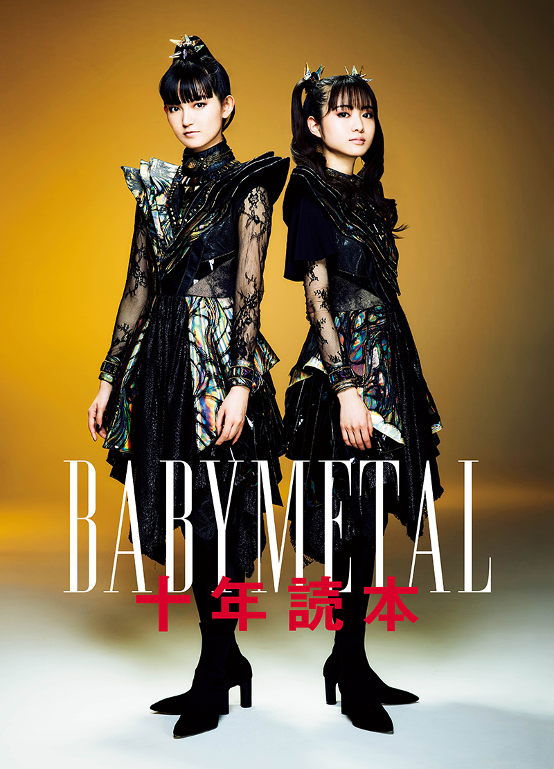 ROCKIN'ON JAPAN 2021年2月号 | ROCKIN'ON JAPAN | 出版 | 事業内容