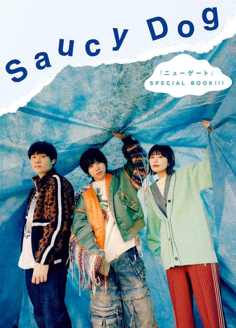 ROCKIN'ON JAPAN 2025年2月号 | ROCKIN'ON JAPAN | 出版 | 事業内容