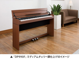 限りなく自然なピアノ音を実現したスタイリッシュな電子ピアノ