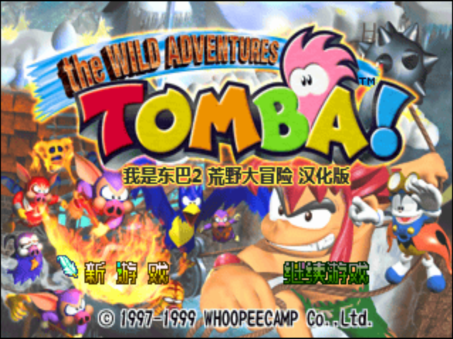 Romhacking.net - Translations - Tomba! 2 The Evil Swine Return