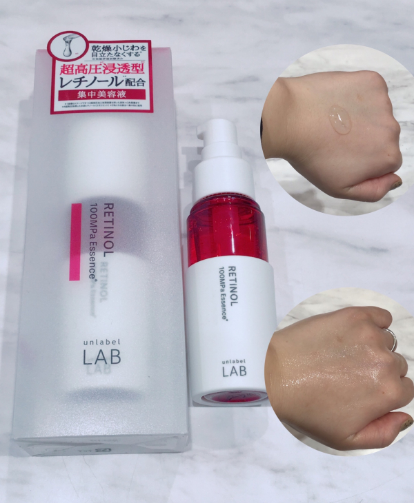 お肌悩み別】人気美容液からレチノール・セラミド出ました