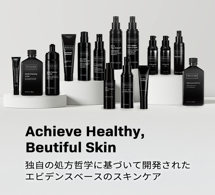 公式】REVISION SKINCARE® | リビジョンスキンケア