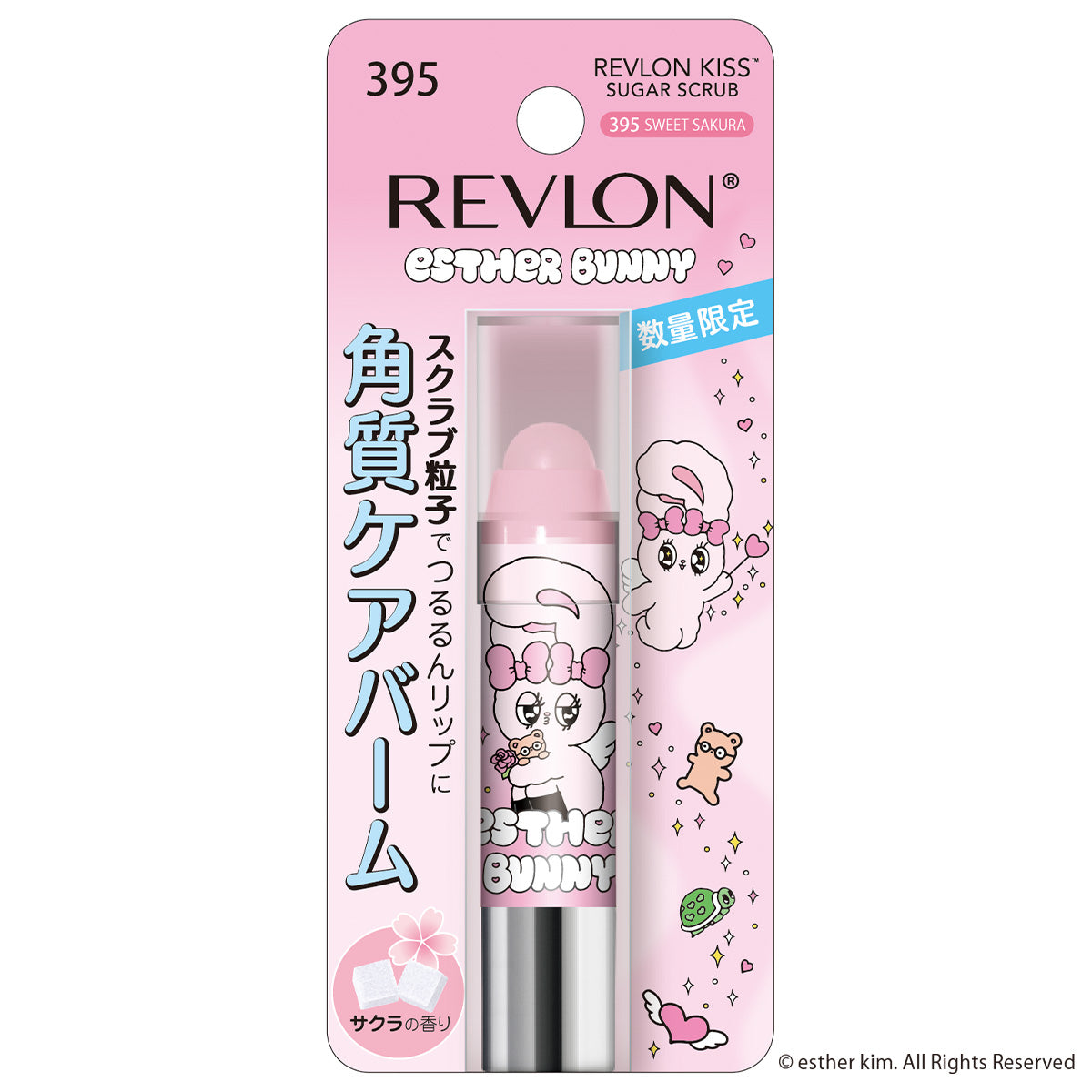レブロン キス シュガー スクラブ – Revlon Japan