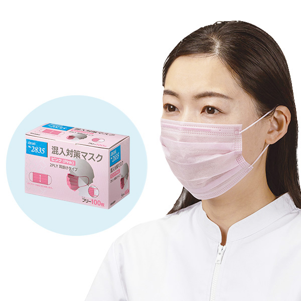 No.1100 Eマスクライト 2PLY | マスク | リーブル株式会社 – REABLE