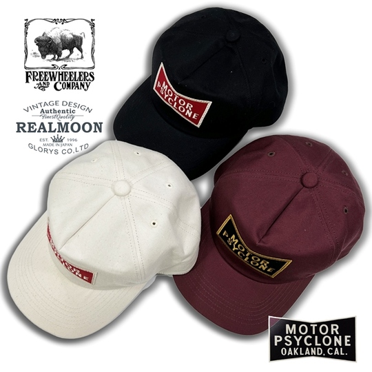 FREEWHEELERS トラッカーキャップ No.2427002 